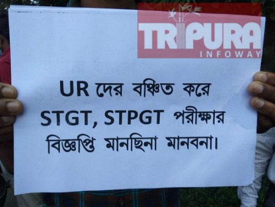General-Category Unemployed Youths alleged 'deprivation' in Tripura
